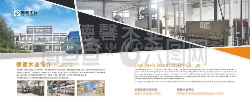 木業(yè)公司噴繪設(shè)計